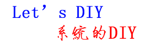 LSDIY